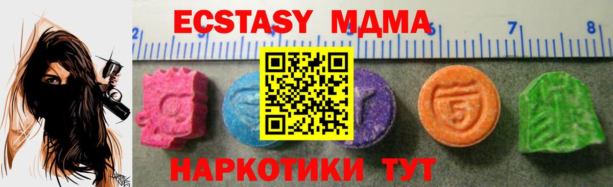 Ecstasy DUBAI Жуковский