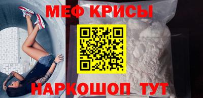 герыч Балашиха