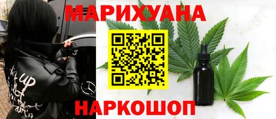 герыч Балашиха
