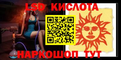 герыч Балашиха