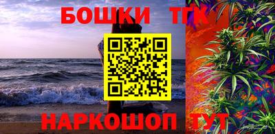 герыч Балашиха