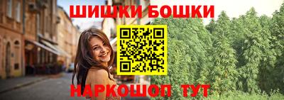 герыч Балашиха