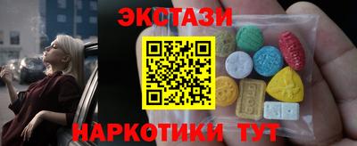 герыч Балашиха