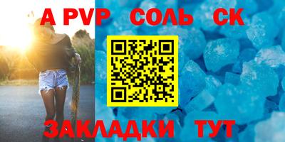 мдпв Балаково