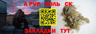 мдпв Балаково