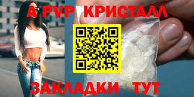 крисы Балахна