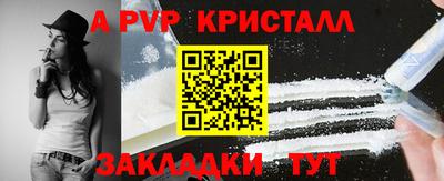 крисы Балахна