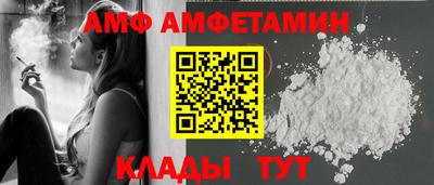 герыч Балашиха