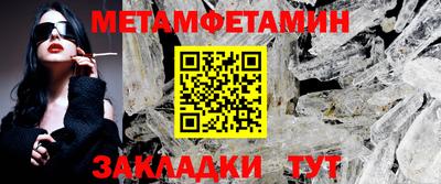 герыч Балашиха