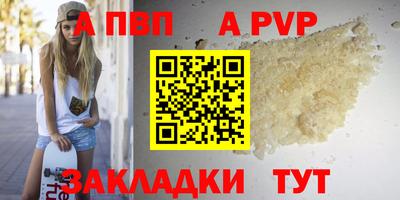 герыч Балашиха
