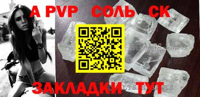мдпв Балаково