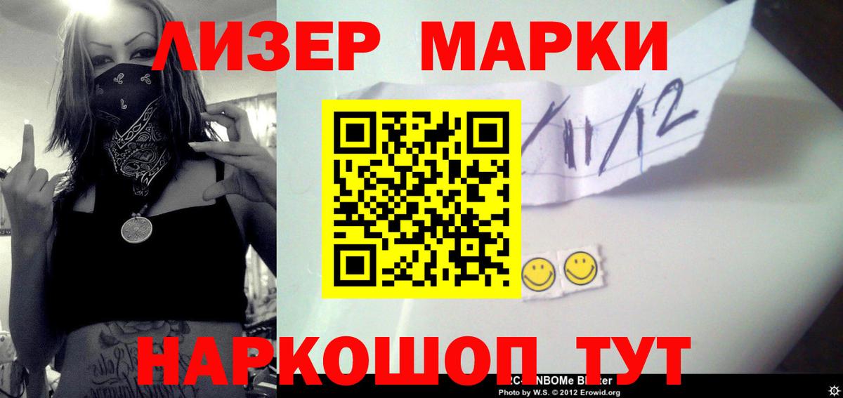 LSD-25 экстази ecstasy  Вход с VPN  Жуковский  Лсд 25 экстази кислота 
